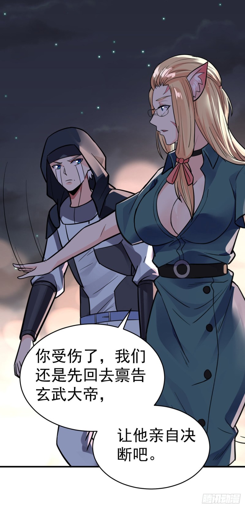 第91话 戏要做全套21
