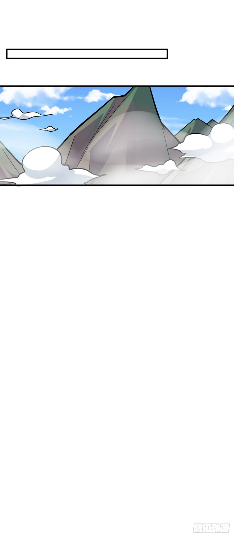 第91话 戏要做全套23