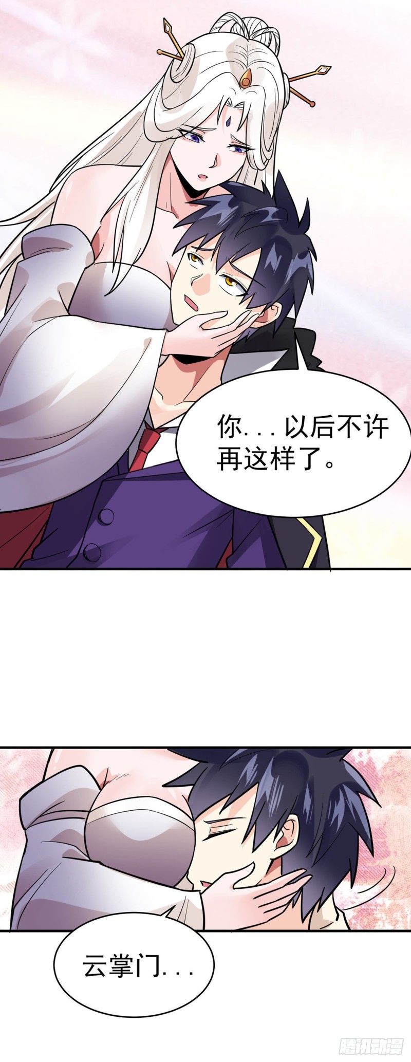 第91话 戏要做全套27