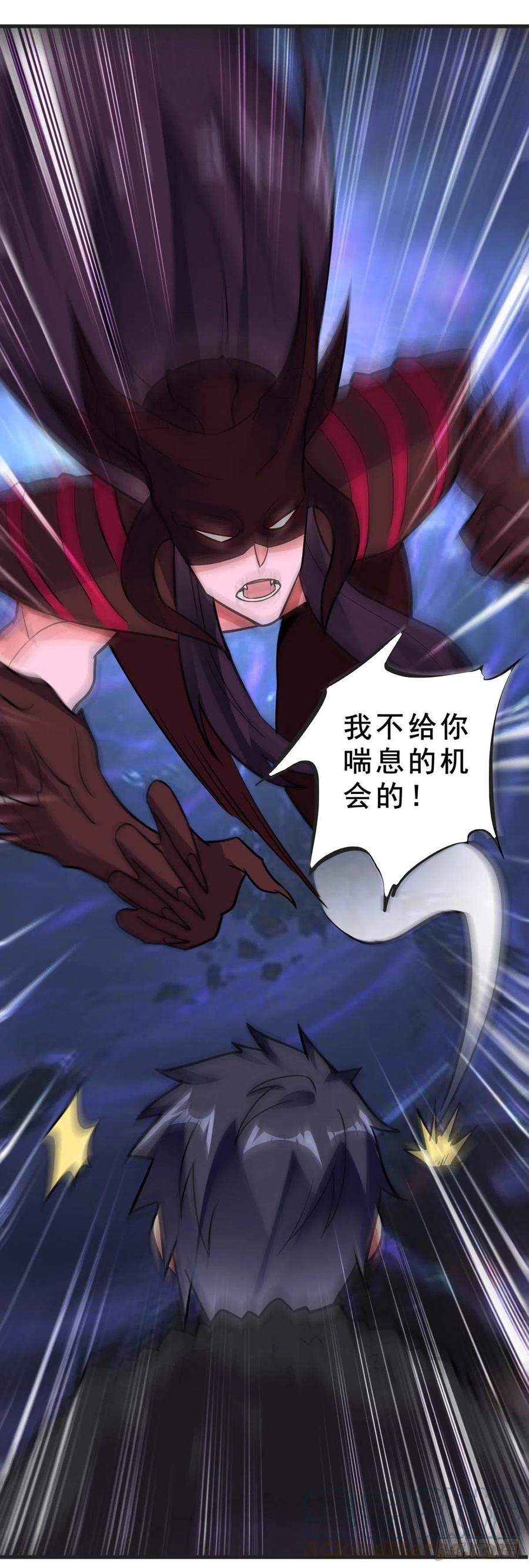 第102话 你逃不掉了20