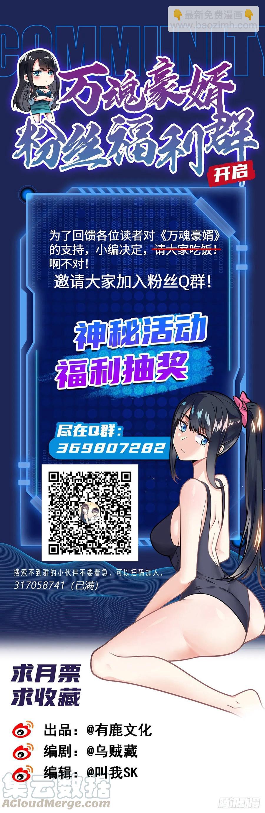 第102话 你逃不掉了24