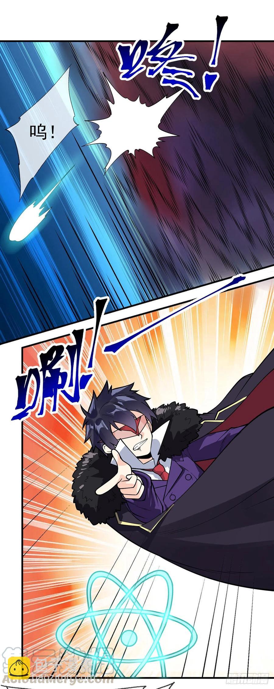 第102话 你逃不掉了6