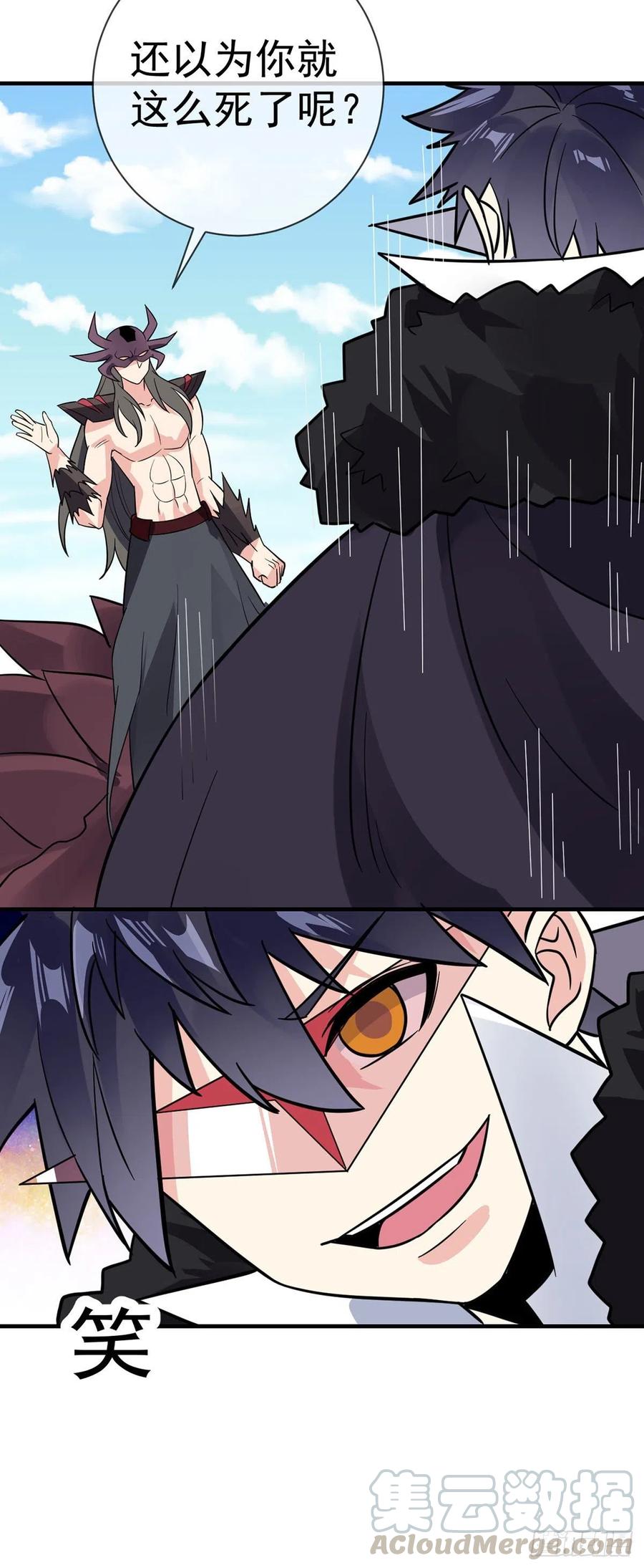 第105话 逆转乾坤20