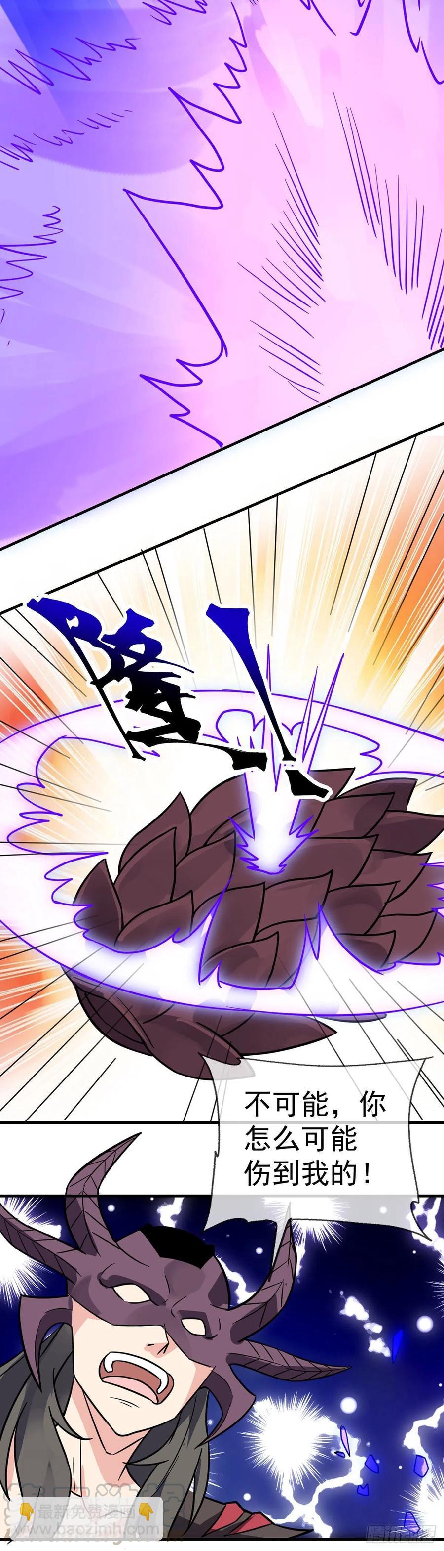 第105话 逆转乾坤22