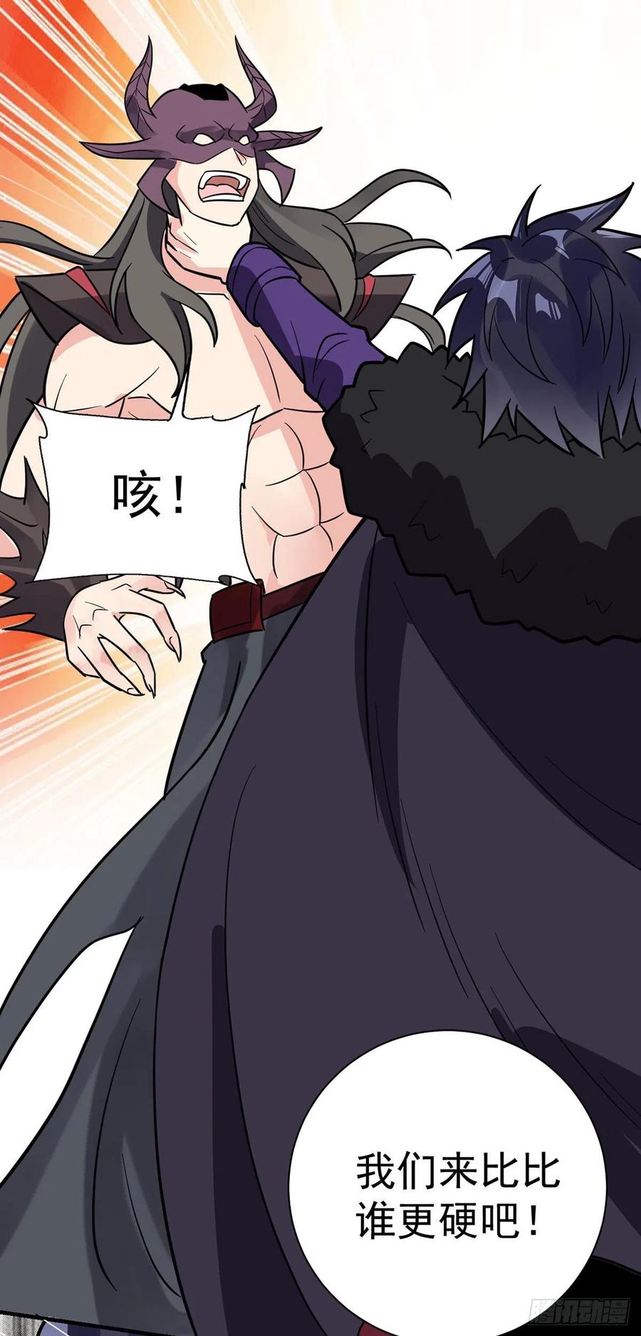 第105话 逆转乾坤25
