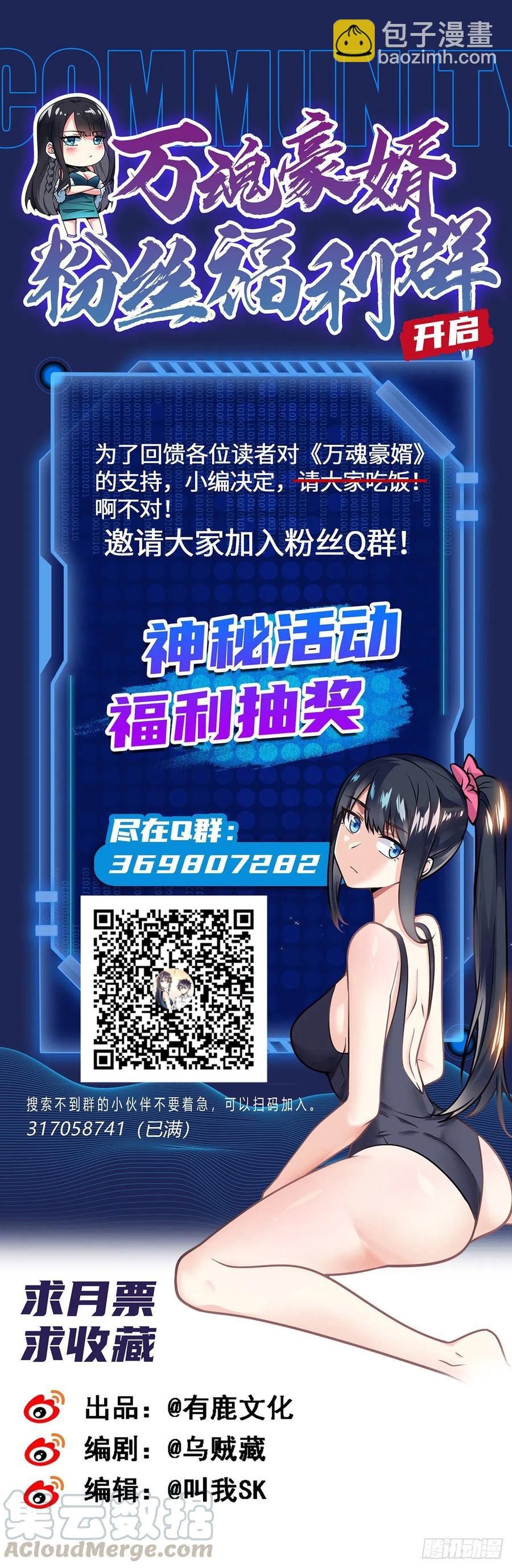 第105话 逆转乾坤28