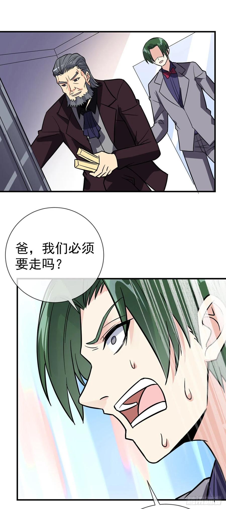第105话 逆转乾坤3
