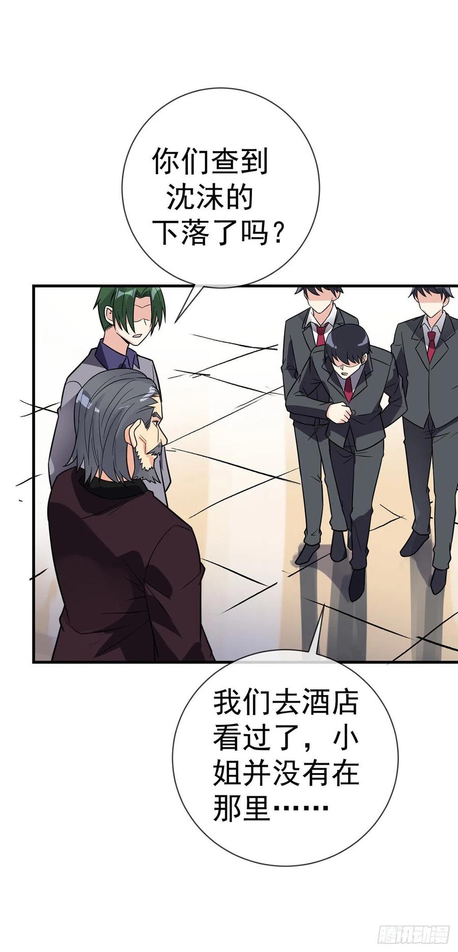 第105话 逆转乾坤5