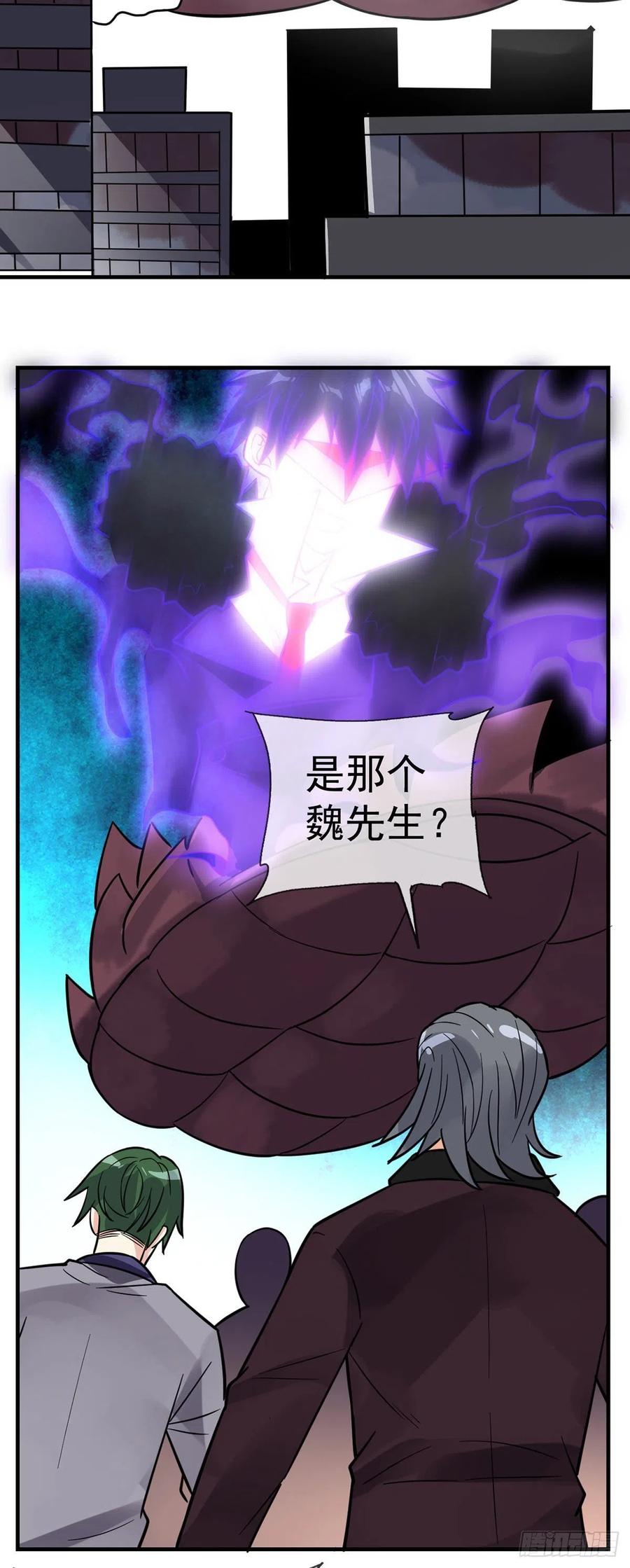 第105话 逆转乾坤7