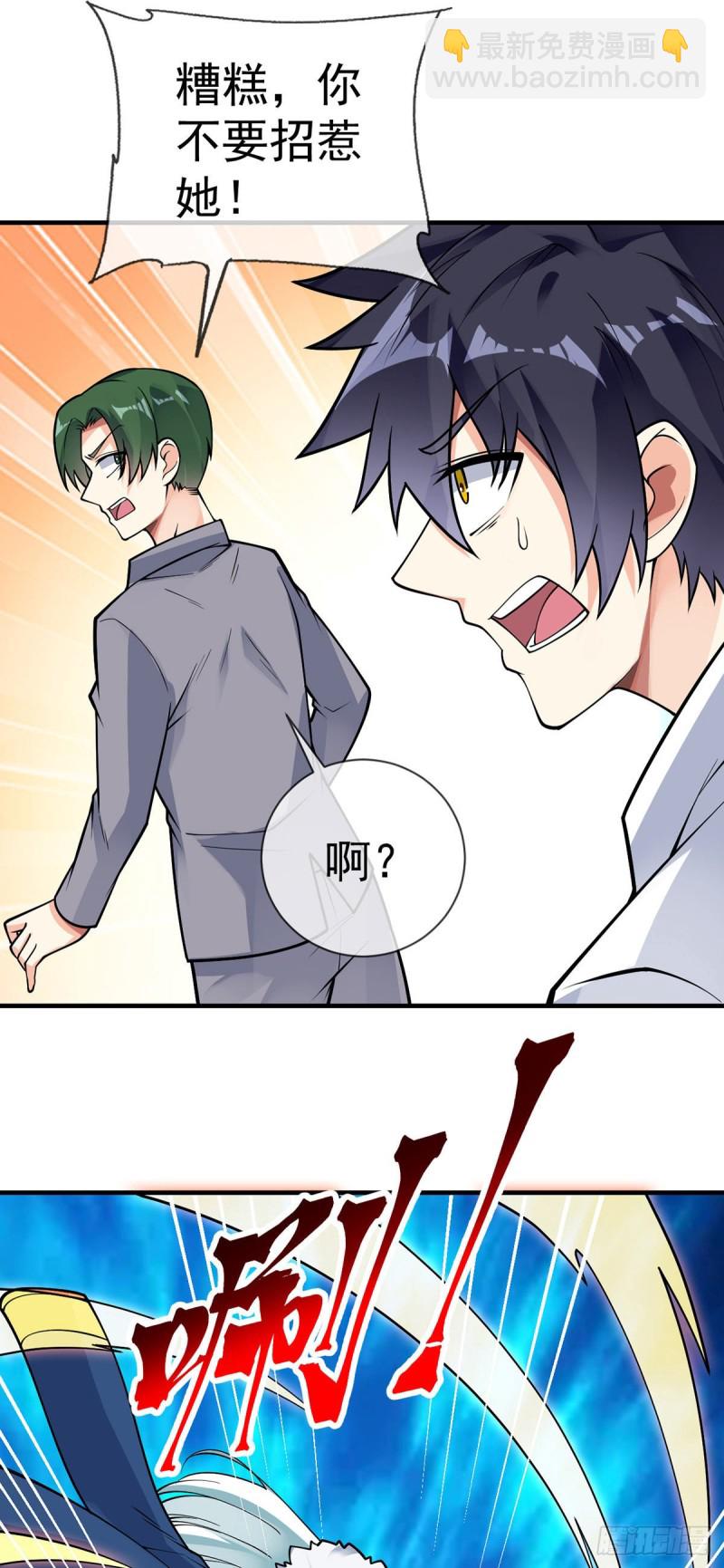 第109话 伊娃再现12
