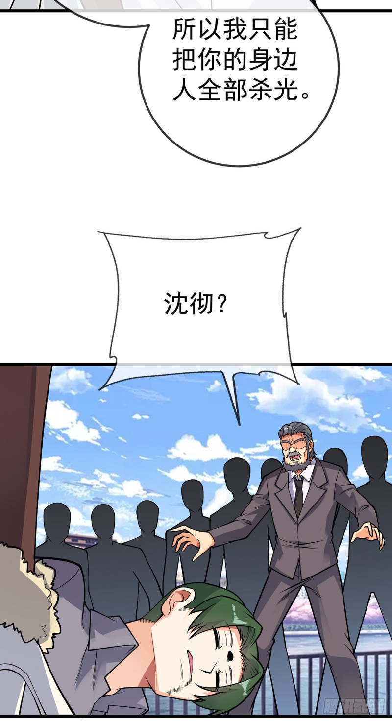 第109话 伊娃再现19