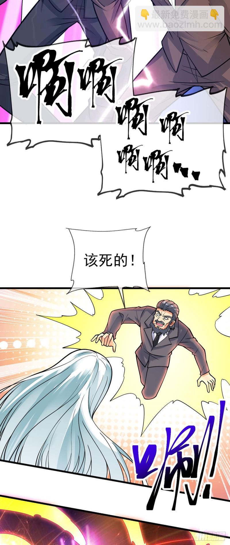 第109话 伊娃再现23