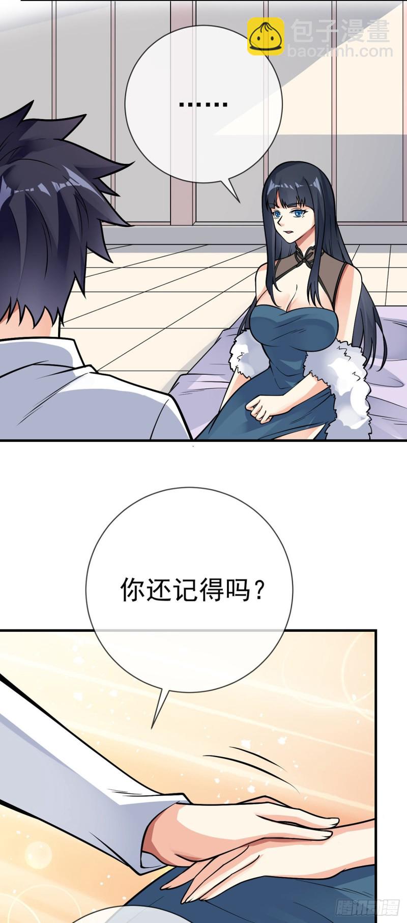 第109话 伊娃再现3