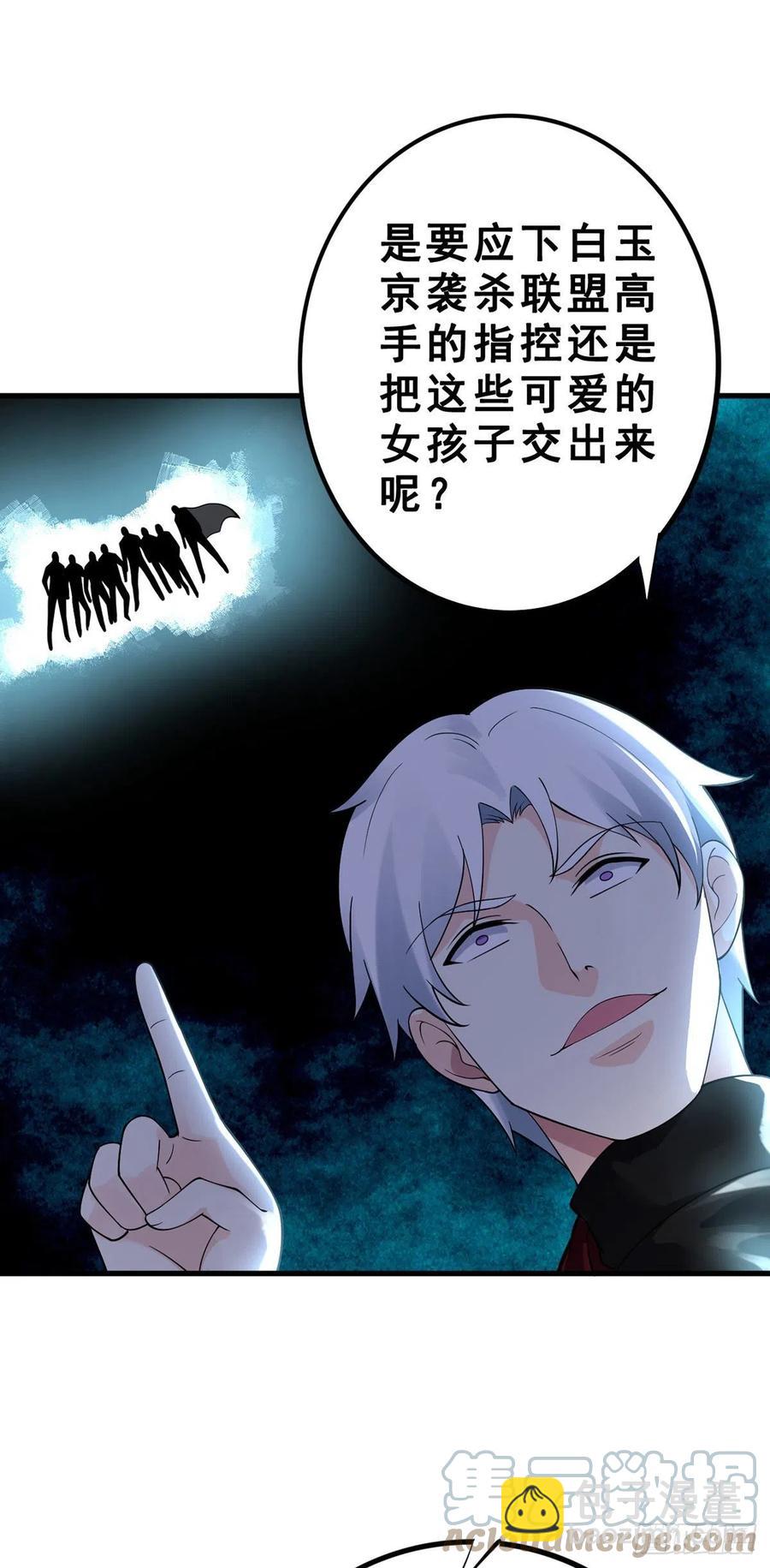 第132话 闪亮登场10