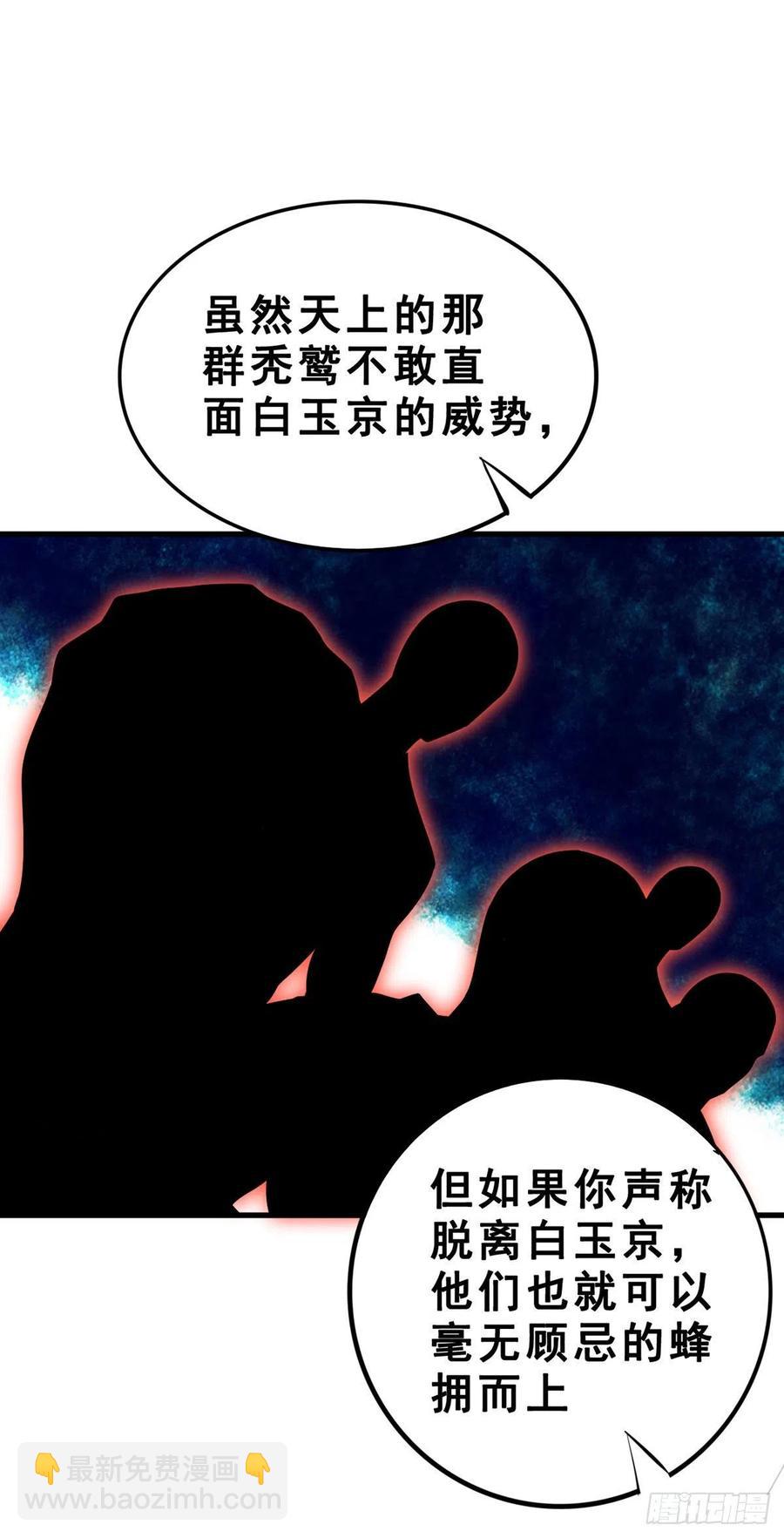 第132话 闪亮登场13