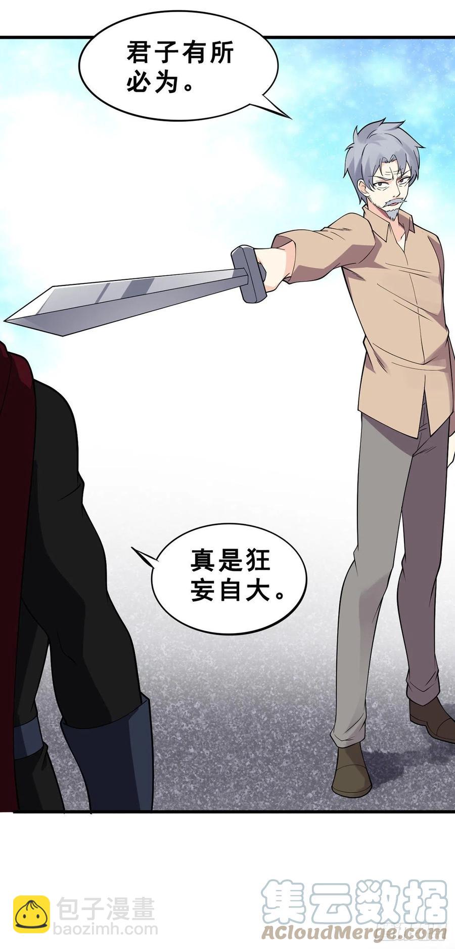 第132话 闪亮登场14