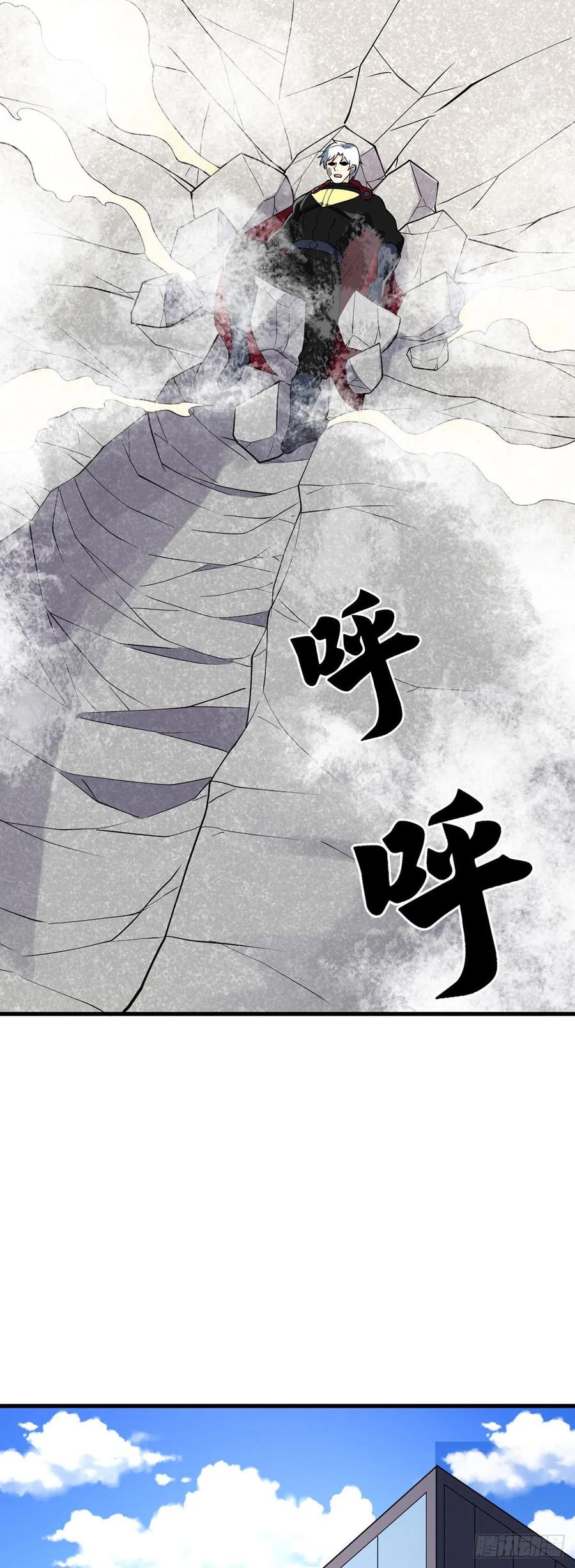第132话 闪亮登场17