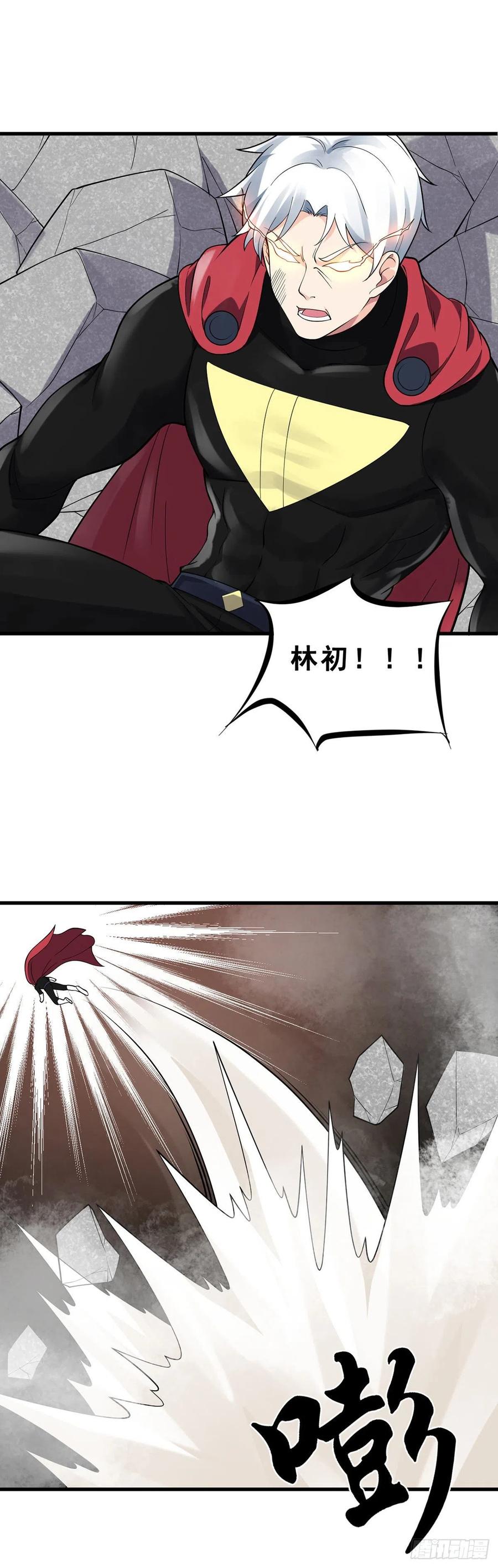 第132话 闪亮登场19