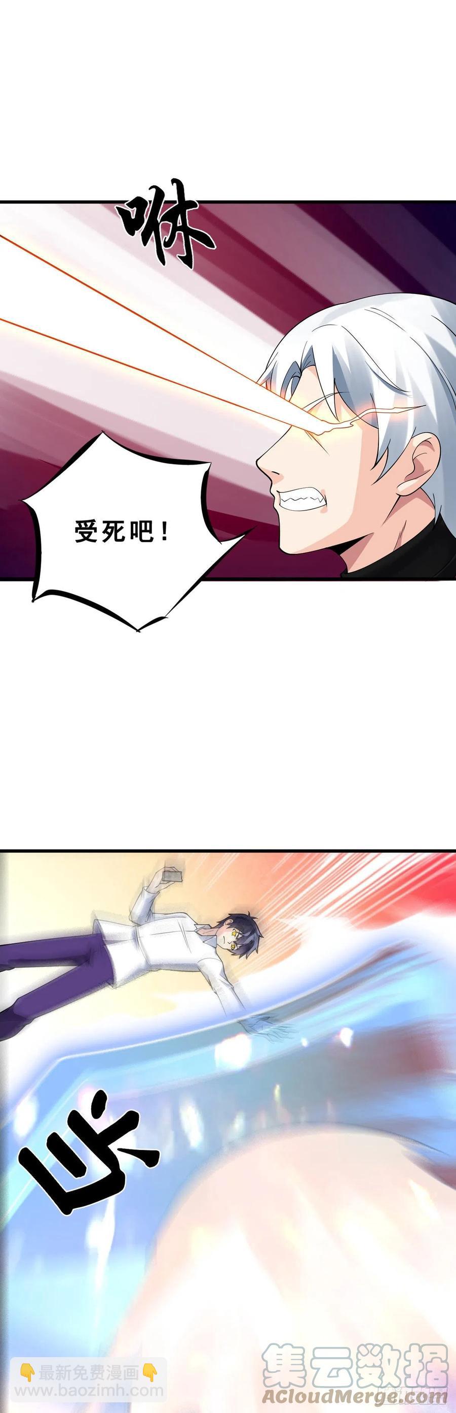 第132话 闪亮登场20