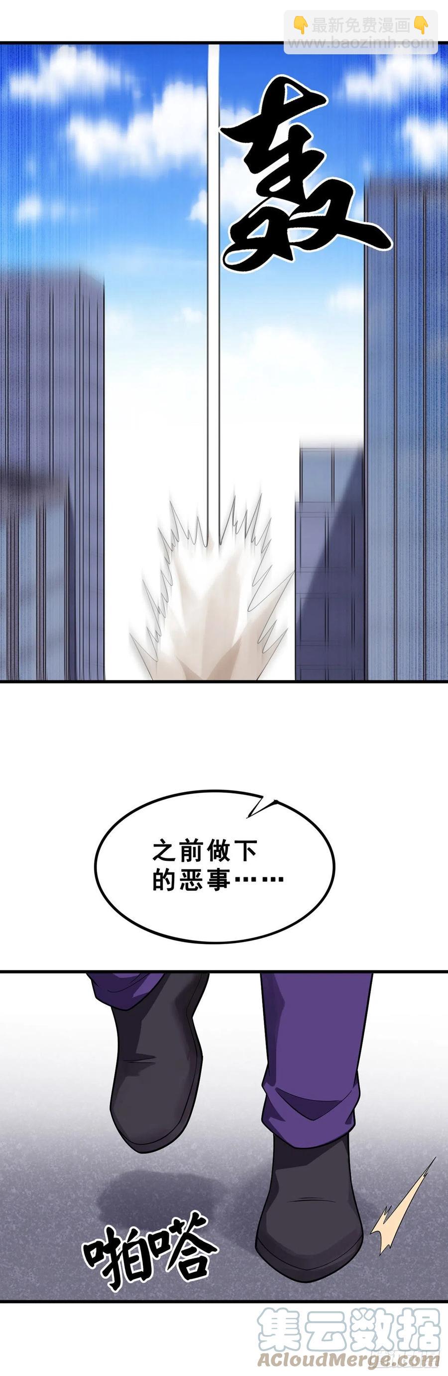 第132话 闪亮登场24