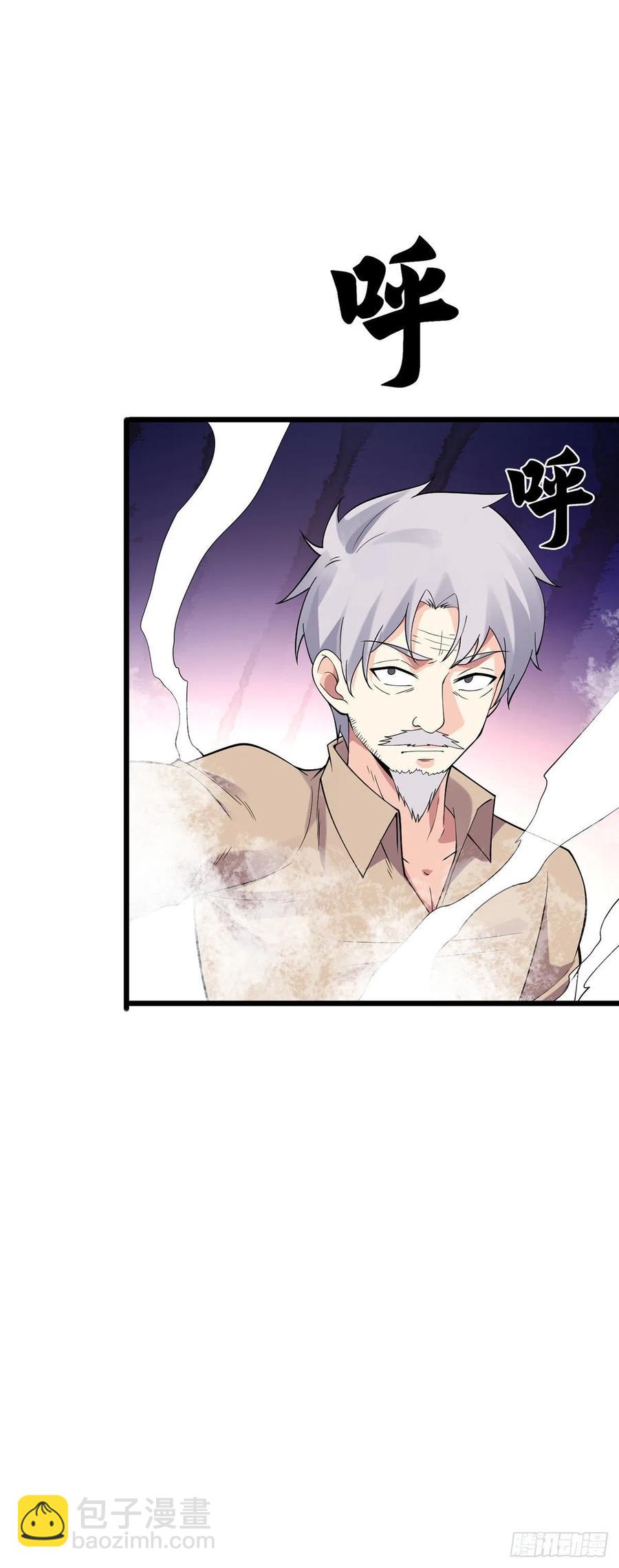 第132话 闪亮登场5