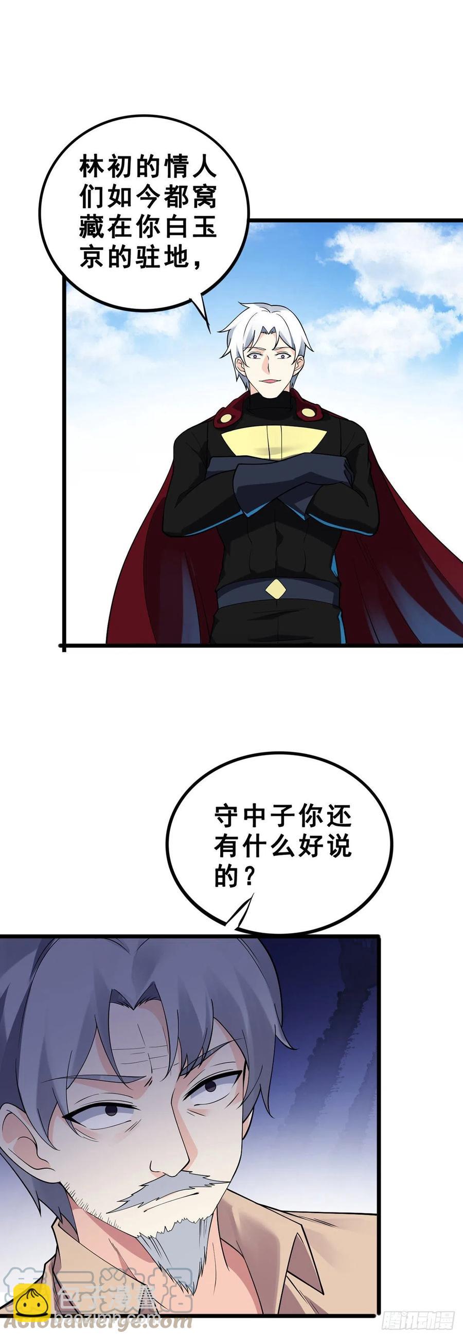 第132话 闪亮登场6