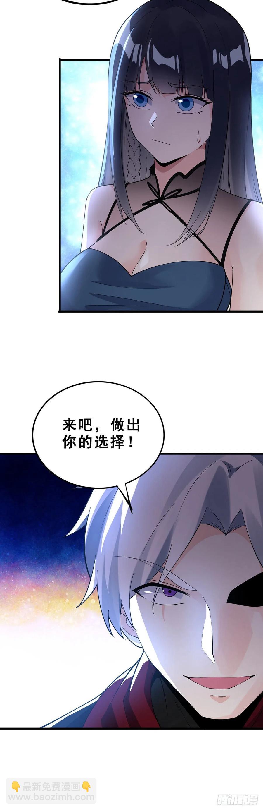 第132话 闪亮登场9