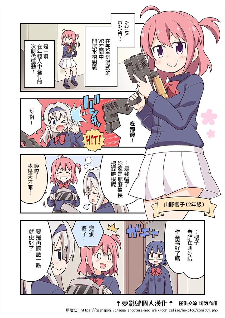 第01话0