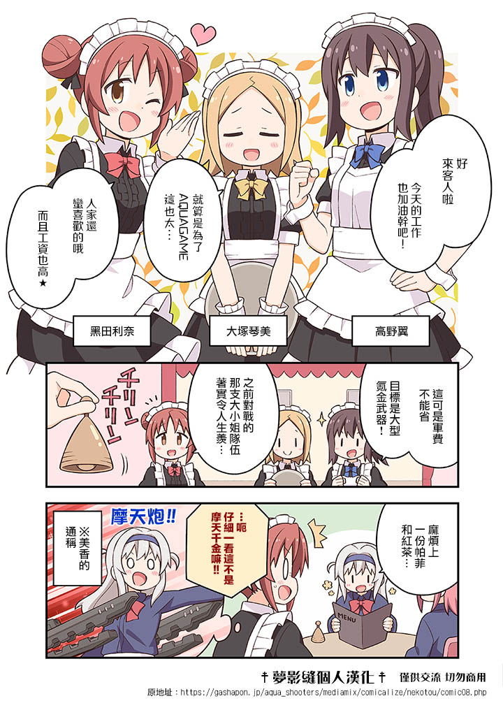 第08话0