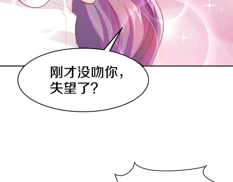 第4话 暴揍渣男10