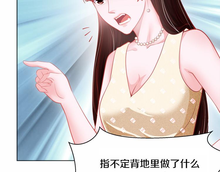 第4话 暴揍渣男27