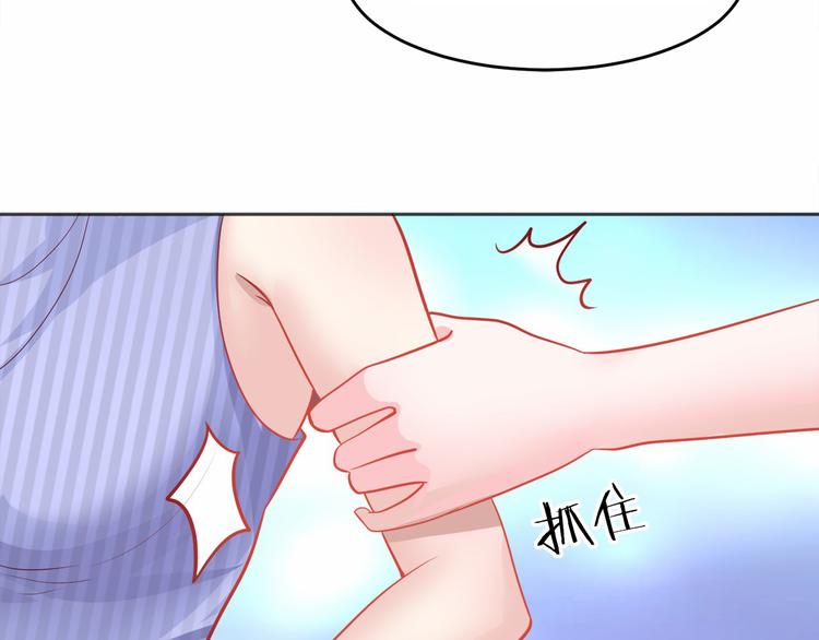 第4话 暴揍渣男30