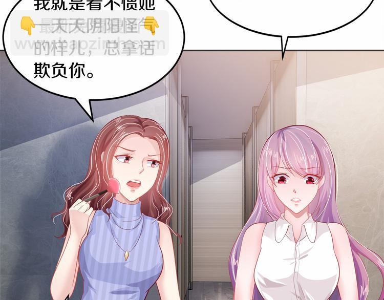 第4话 暴揍渣男35