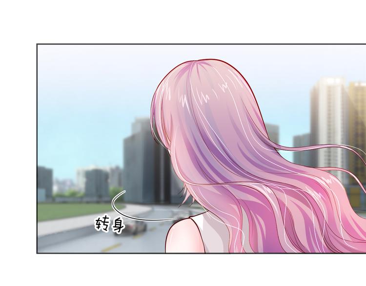 第4话 暴揍渣男58