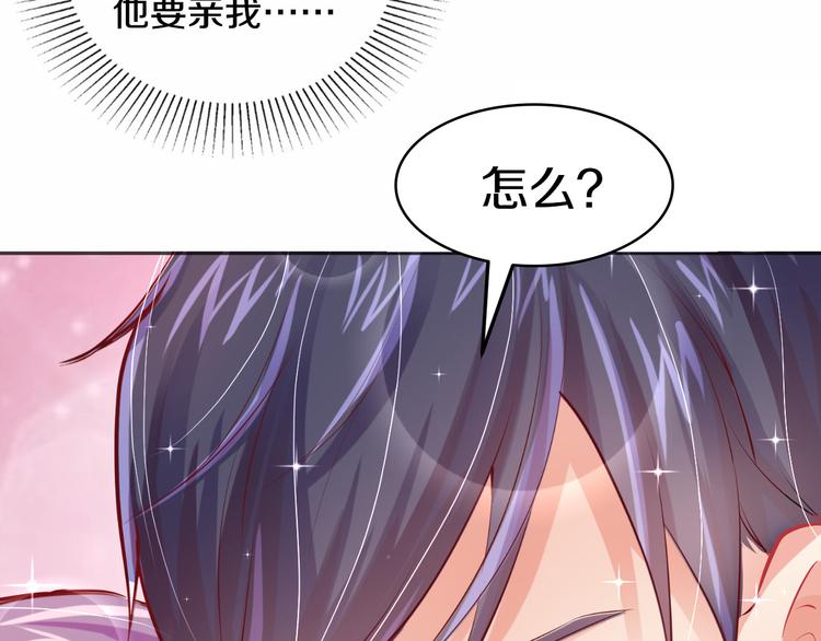第4话 暴揍渣男7
