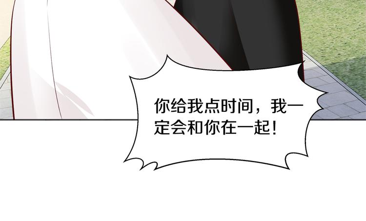 第4话 暴揍渣男75