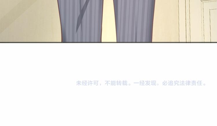 第4话 暴揍渣男99
