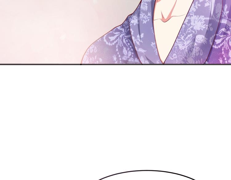 第10话 亲手撕白莲26