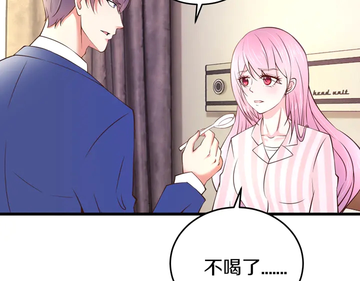 第15话 在病房就规矩点！13