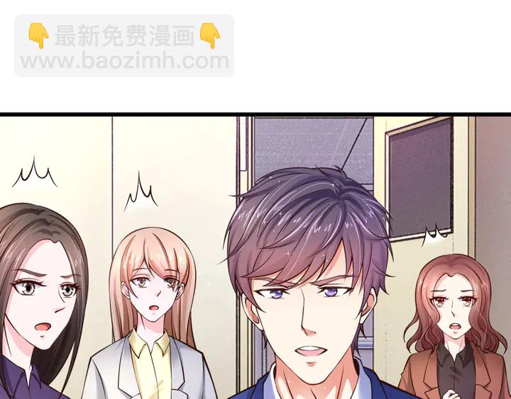 第15话 在病房就规矩点！15