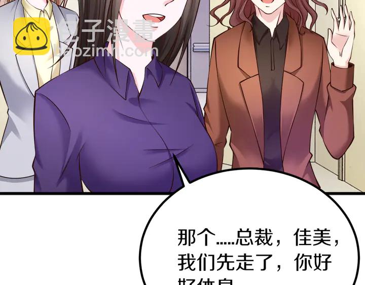 第15话 在病房就规矩点！18