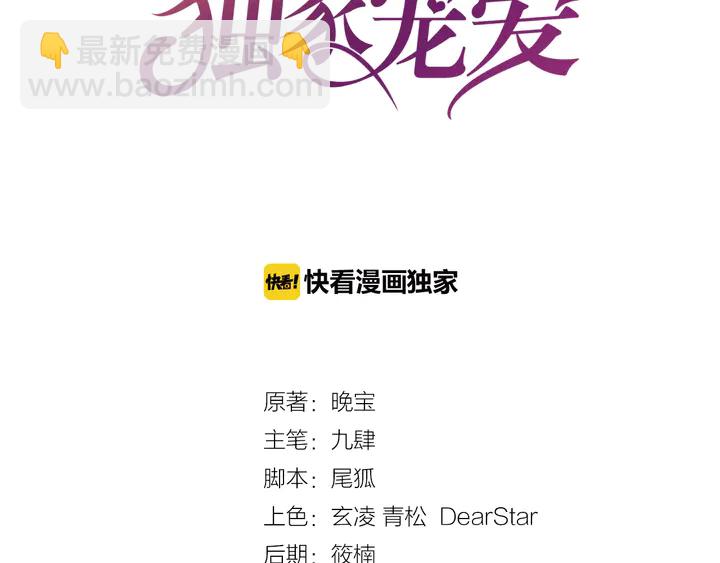 第15话 在病房就规矩点！2