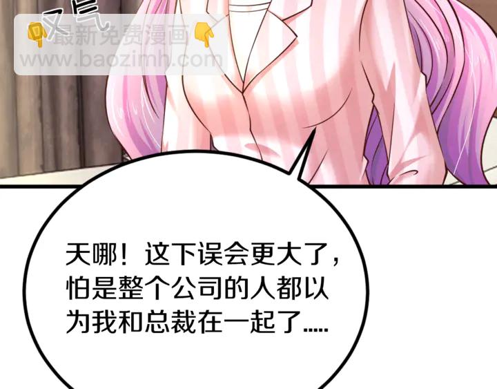 第15话 在病房就规矩点！21