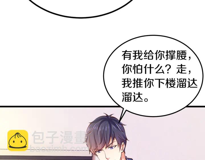 第15话 在病房就规矩点！22
