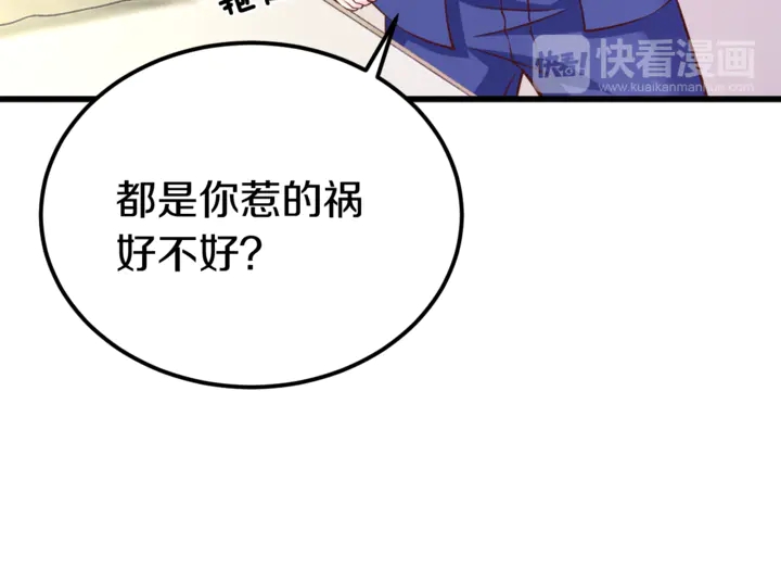 第15话 在病房就规矩点！24