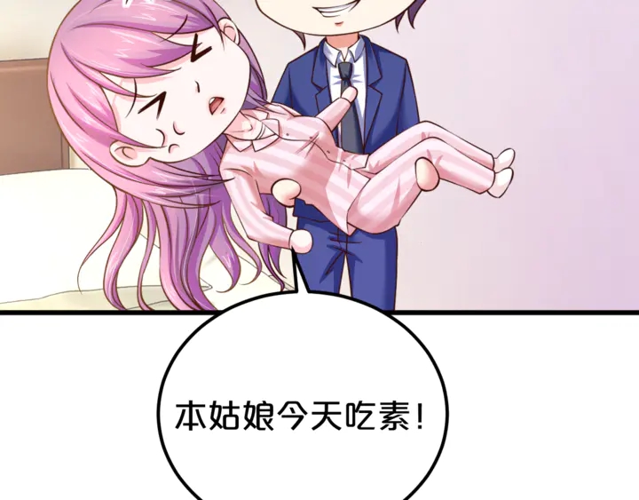 第15话 在病房就规矩点！26