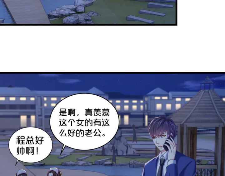 第15话 在病房就规矩点！28