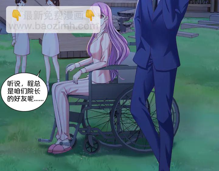 第15话 在病房就规矩点！29
