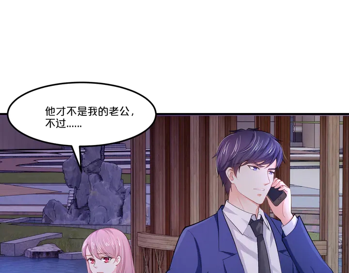 第15话 在病房就规矩点！31
