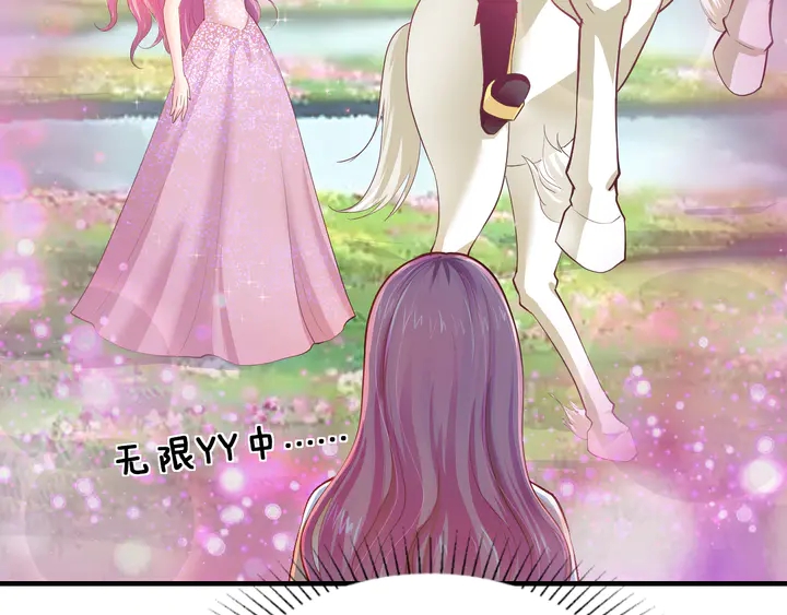 第15话 在病房就规矩点！36